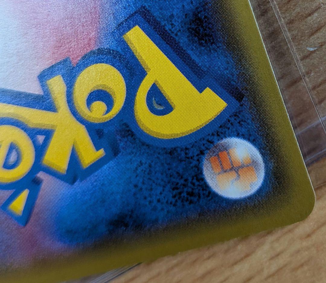 【美品】マリィ SR あんしん鑑定可マリィ サポートカード トレーナー