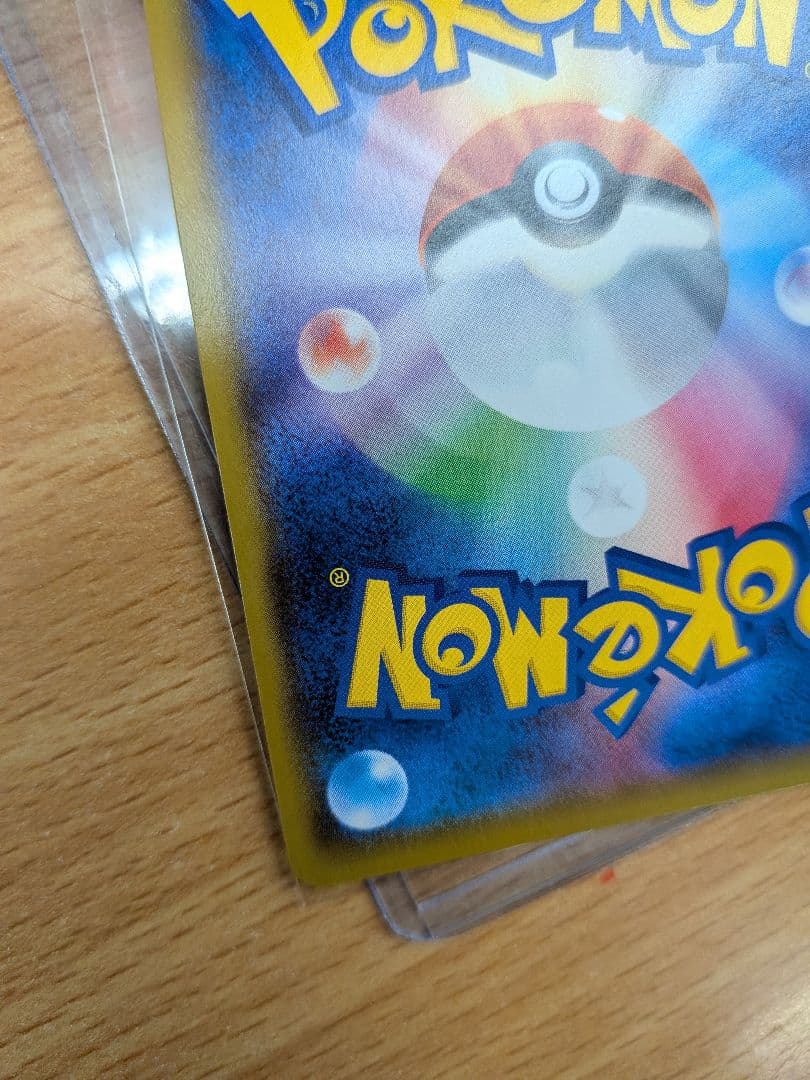 【美品】マリィ SR あんしん鑑定可マリィ サポートカード トレーナー