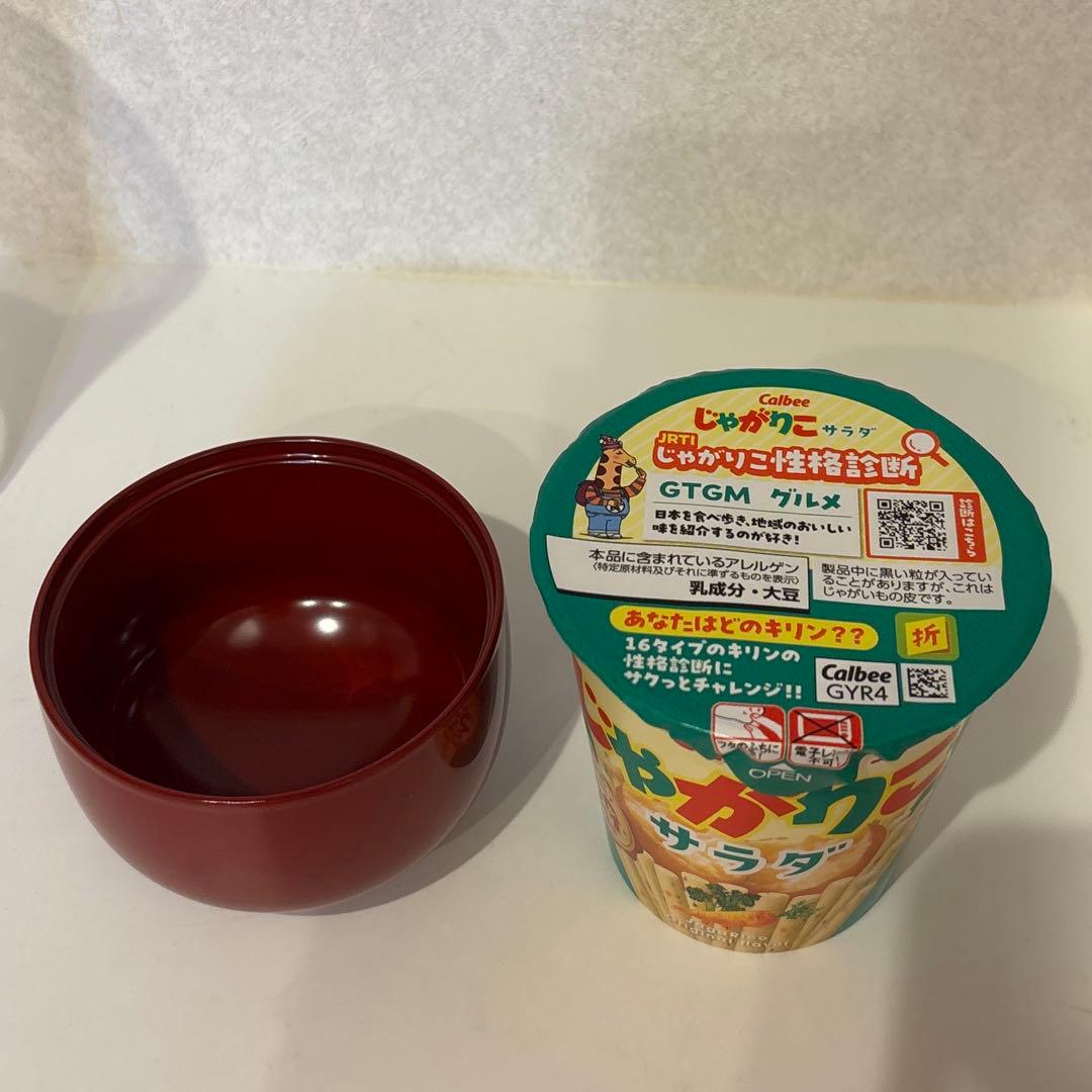 利久吸椀　朱色　朱　木乾漆　10個セット　10 小吸椀　漆　吸い物椀