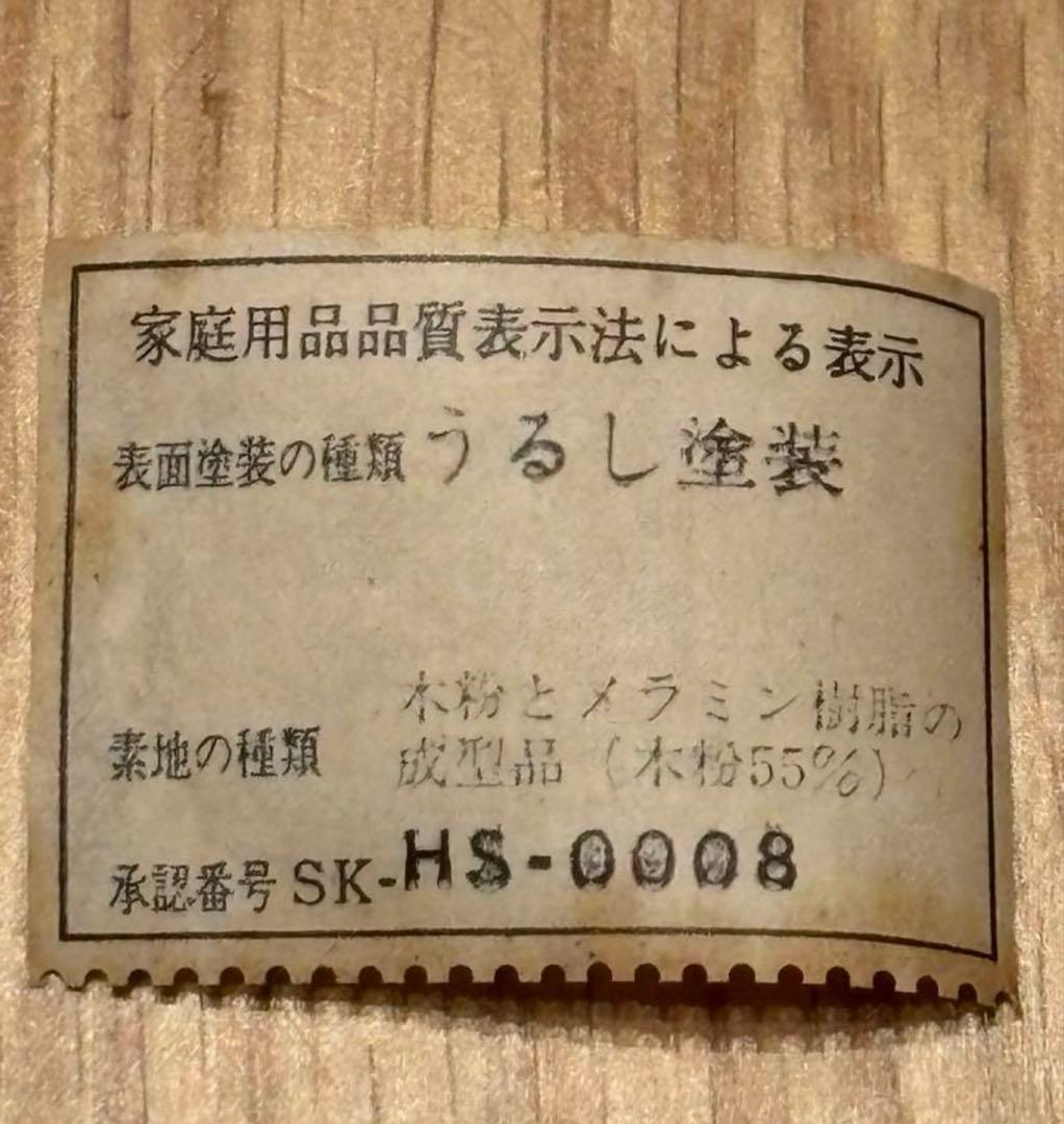 利久吸椀　朱色　朱　木乾漆　10個セット　10 小吸椀　漆　吸い物椀