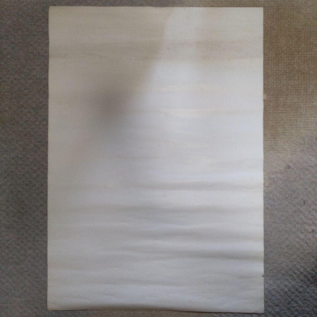 ルパン三世のポスター2枚セット