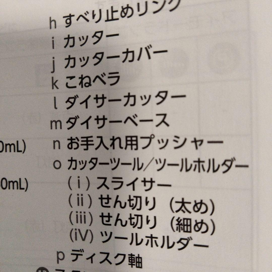 BRAUN マルチクイック9　フードプロセッサー　MQ9195XLS　849