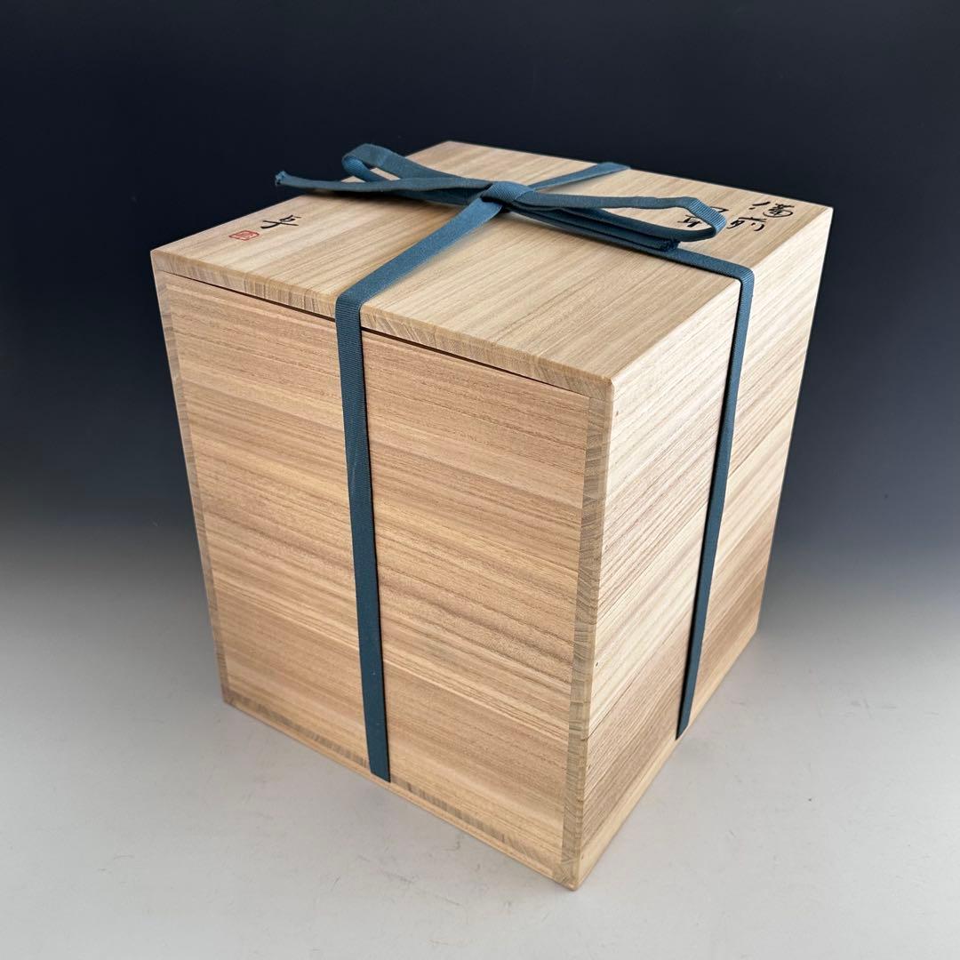 陶芸　備前焼　四耳壷　茶壷　伊勢崎卓　共箱　茶道具　現代陶芸　インテリア　鑑賞