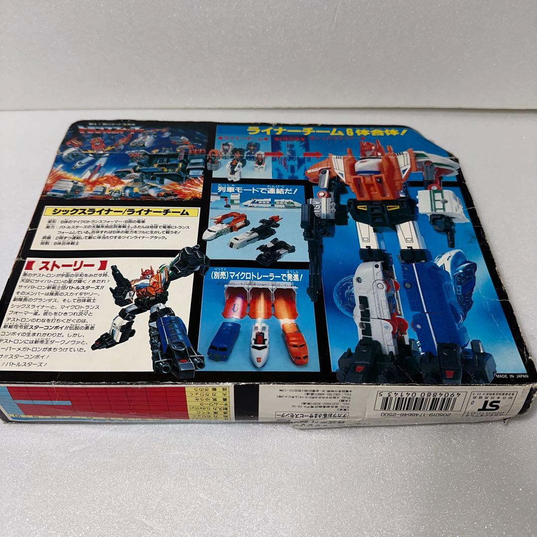 トランスフォーマー シックスライナー