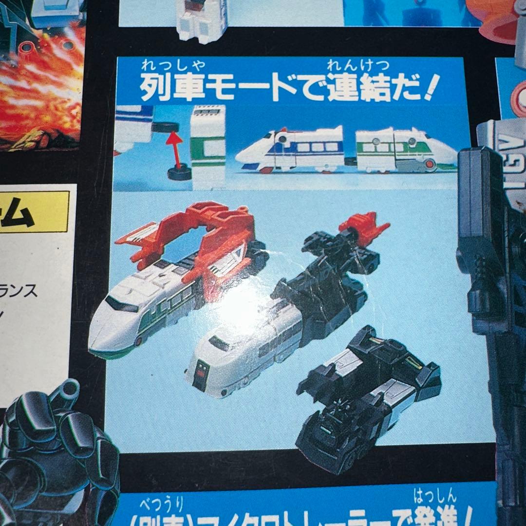 トランスフォーマー シックスライナー