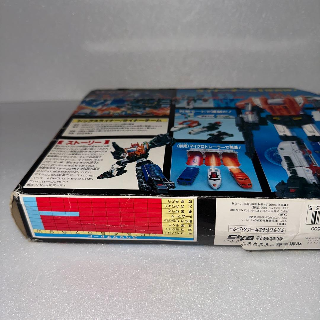 トランスフォーマー シックスライナー