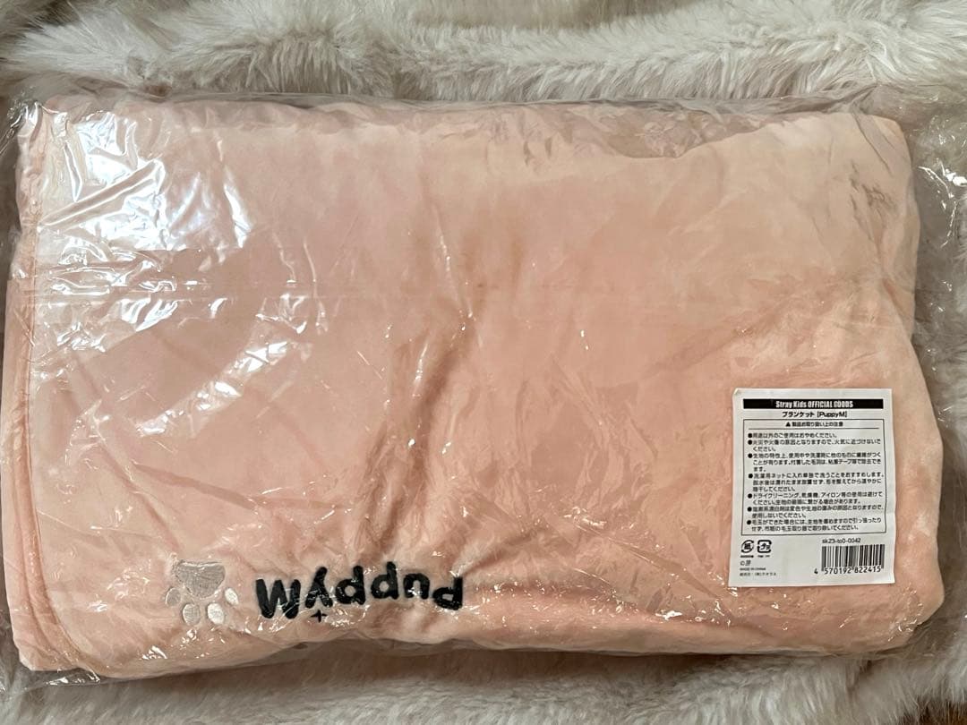 SKZOO straykids ブランケット puppyM パピーム　スンミン