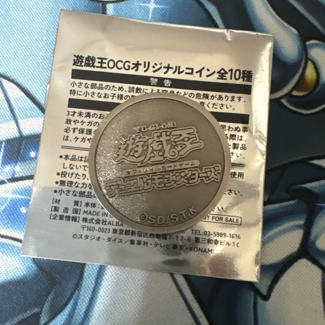 【未使用】遊戯王　ブラックマジシャン 　YCSJ限定　きまぐれクック