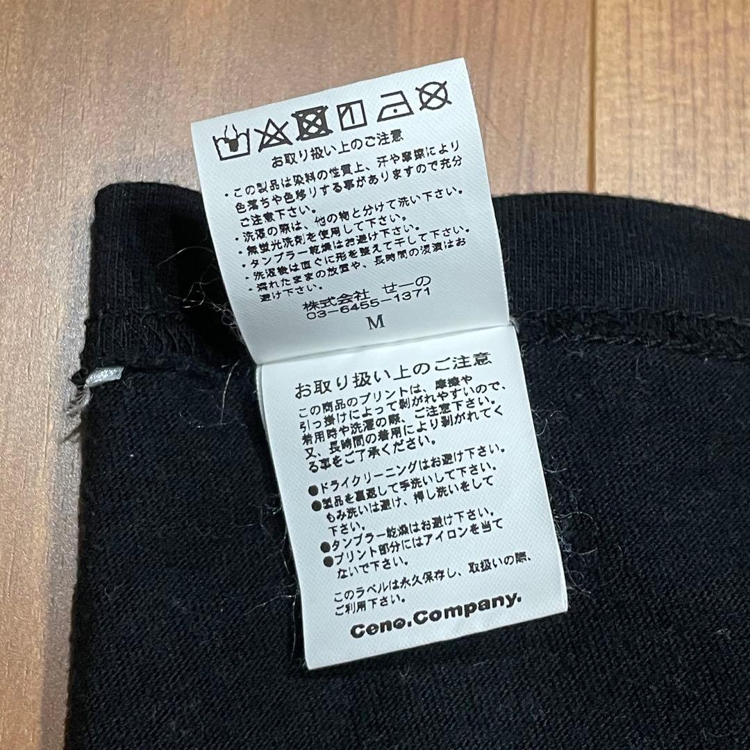 BiSH #FR2DOKO？ コラボTシャツ エフアールツー ブラック Mサイズ