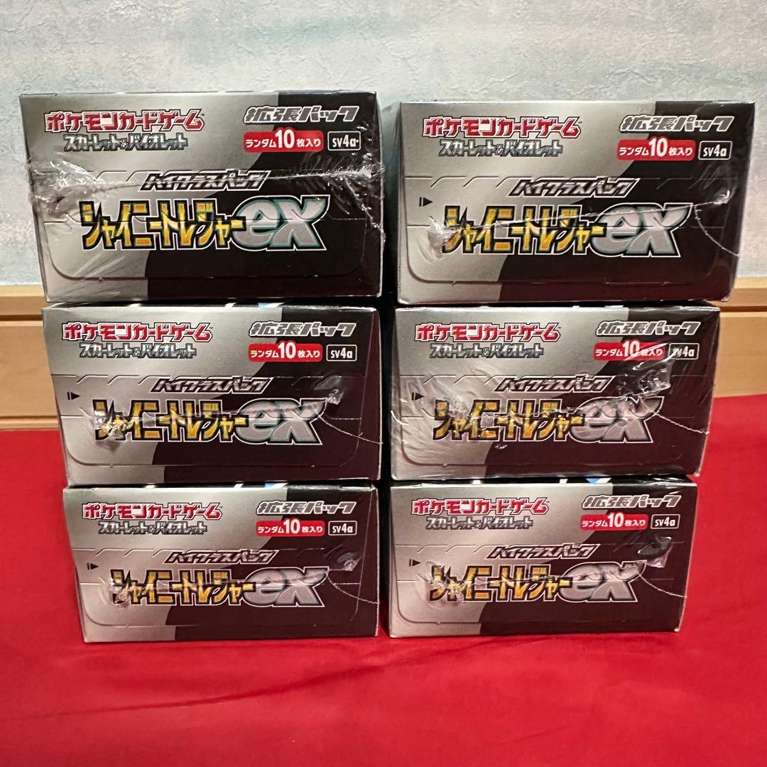 シャイニートレジャーex 6 box シュリンク付き 新品 未開封