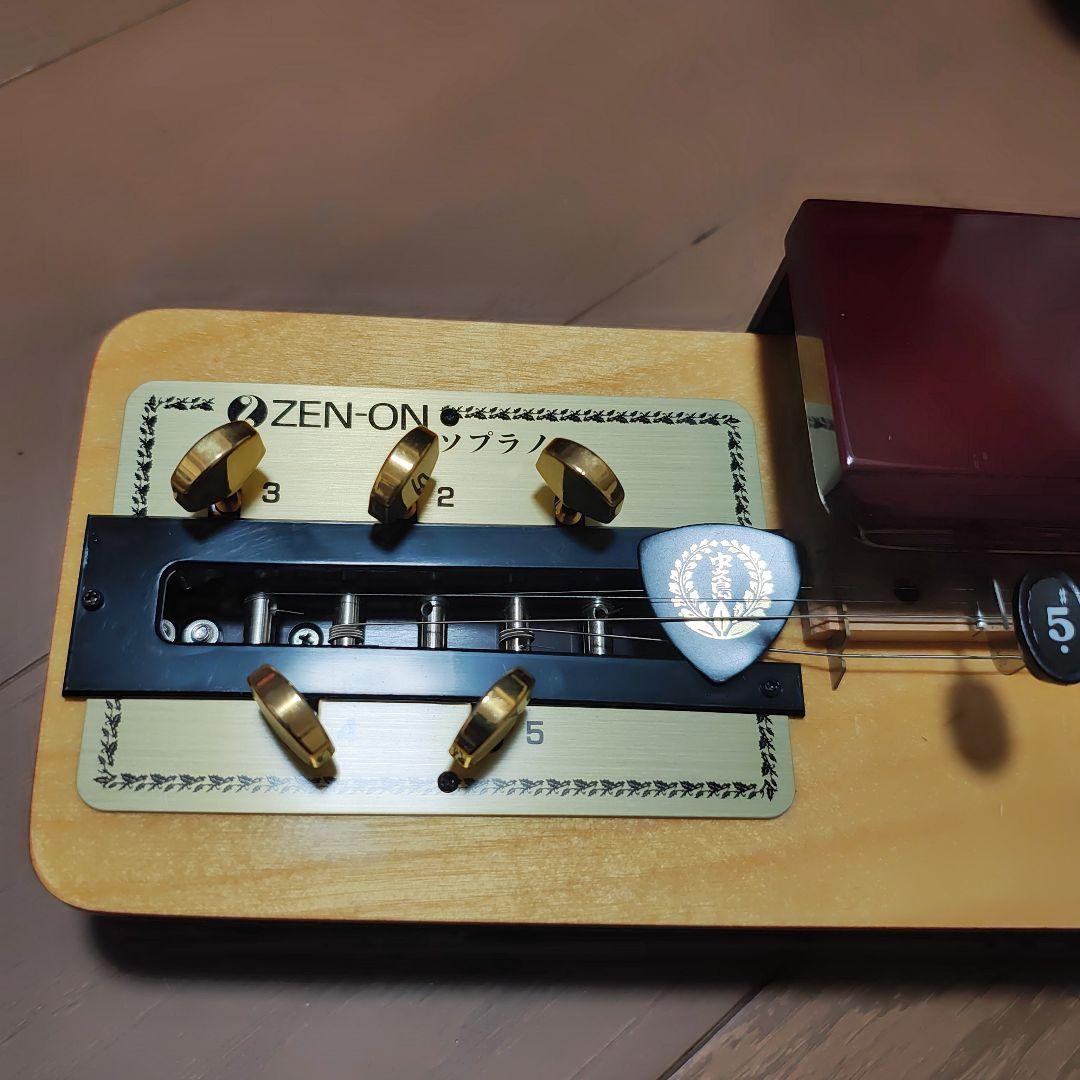 ZEN-ON ハルモニア 赤色 ケース付き