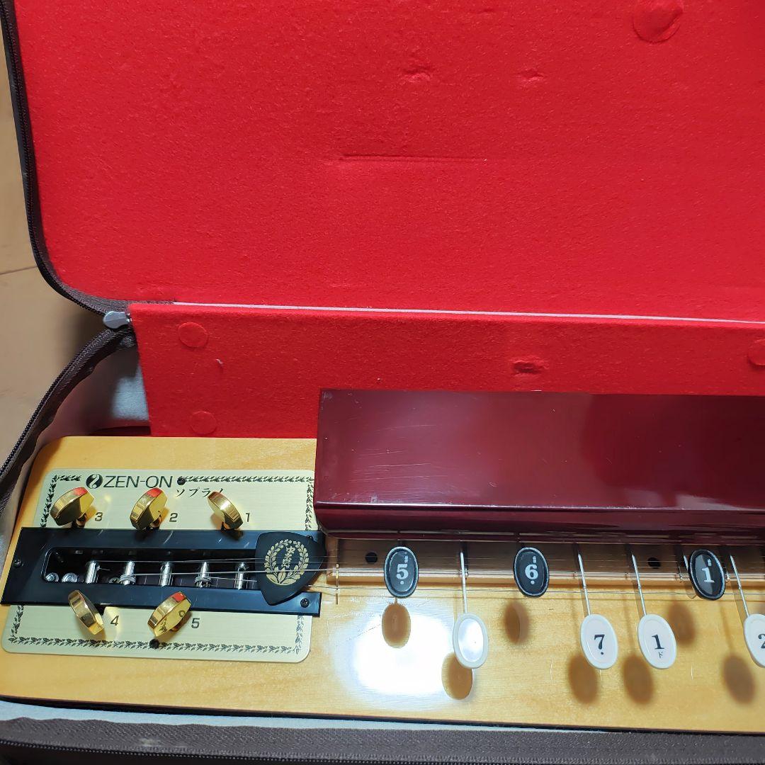 ZEN-ON ハルモニア 赤色 ケース付き