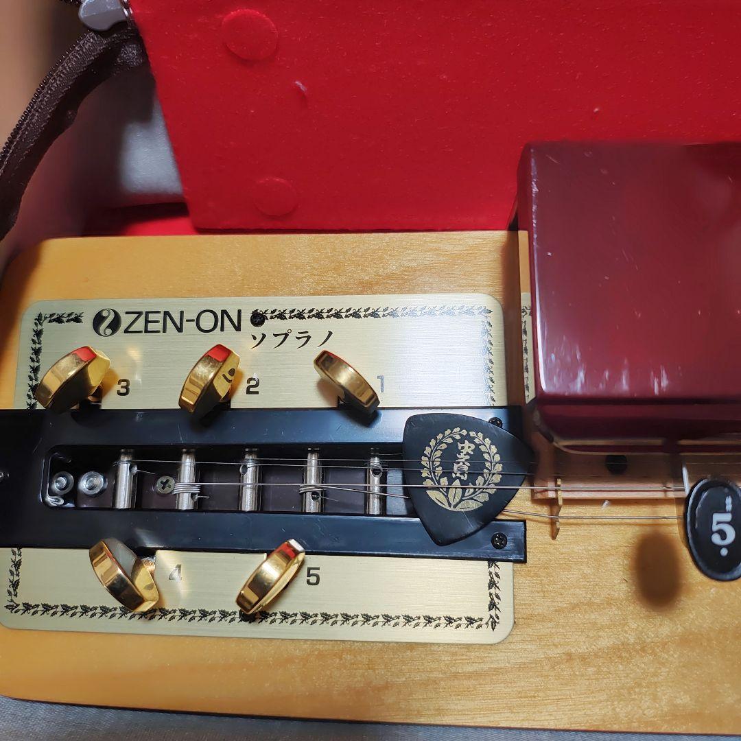 ZEN-ON ハルモニア 赤色 ケース付き