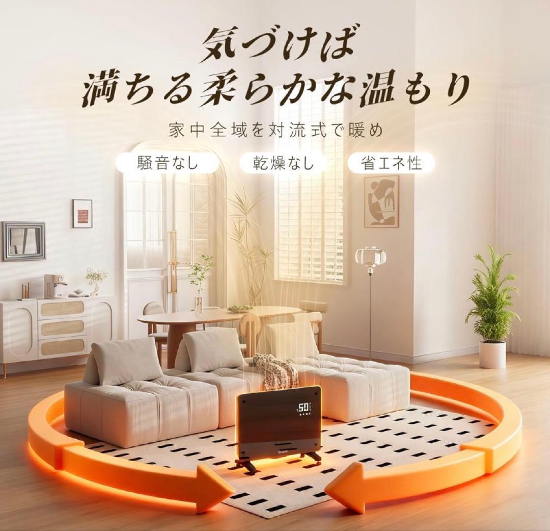 オイルレスヒーター コンベクターヒーター 対流式 タイマー機能 タッチ操作