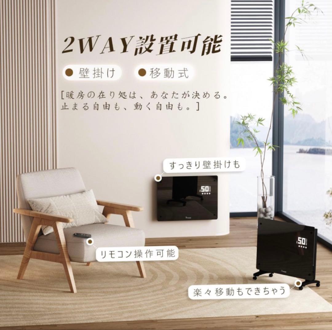 オイルレスヒーター コンベクターヒーター 対流式 タイマー機能 タッチ操作