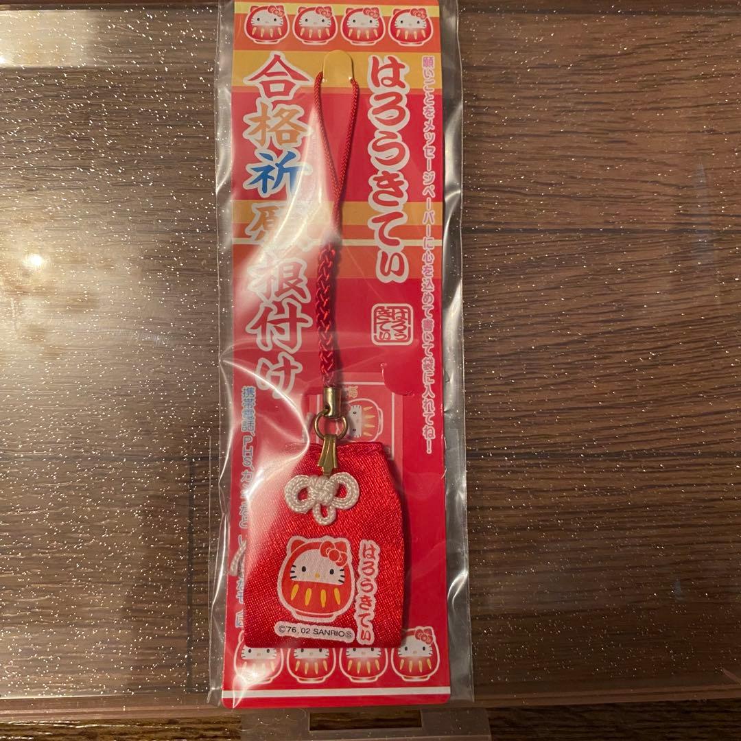 【平成レトロ】　サンリオ　ハローキティ　合格祈願　文具　セット　レア　2002年