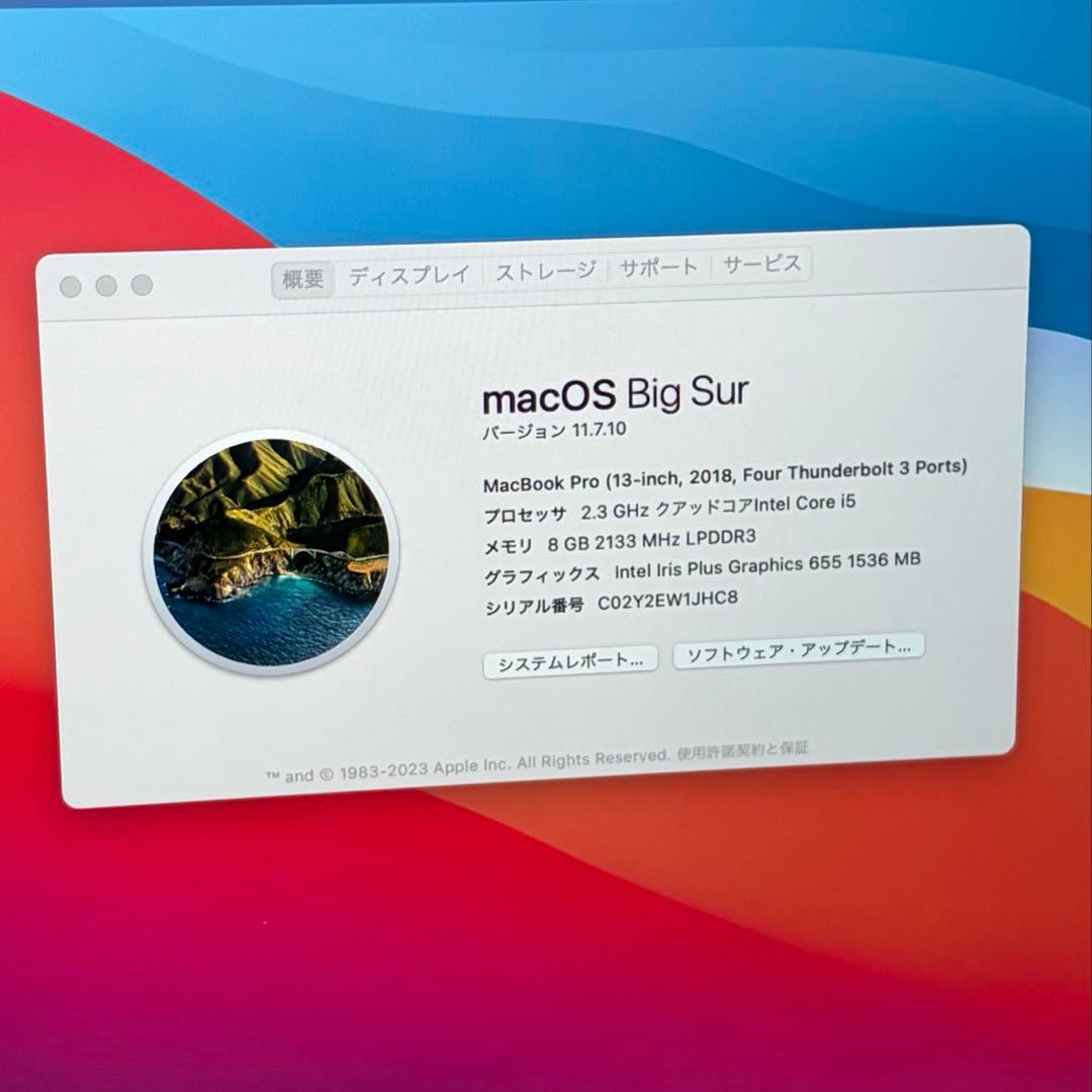 MacBook本体 MacBookPro 13inch 2020 8GB