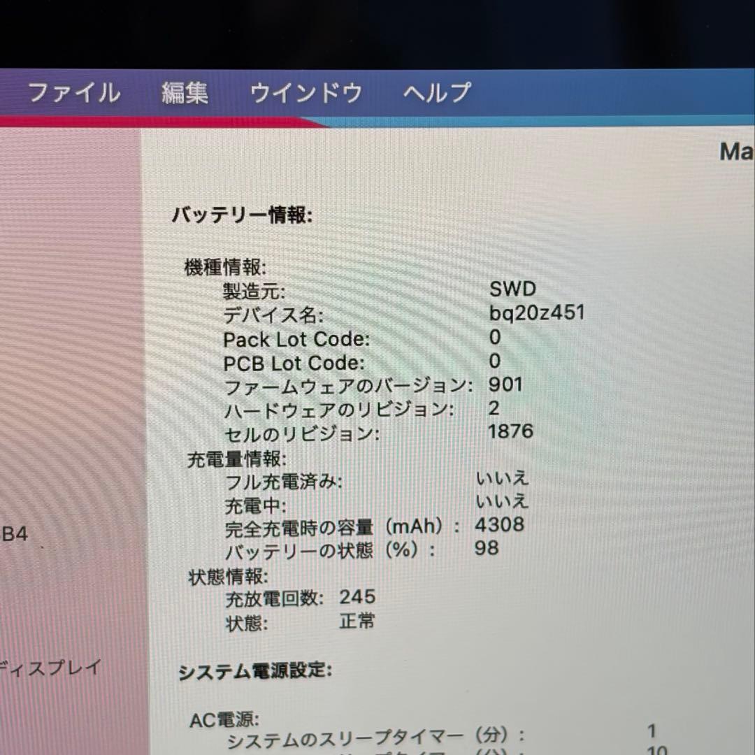 MacBook本体 MacBookPro 13inch 2020 8GB