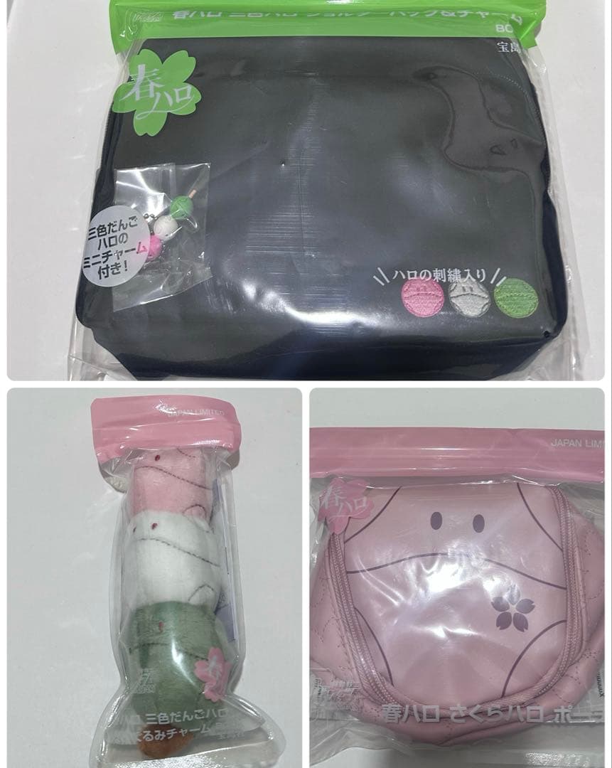 機動戦士ガンダム 春ハロ　グッズ3点セット　 三色ハロ