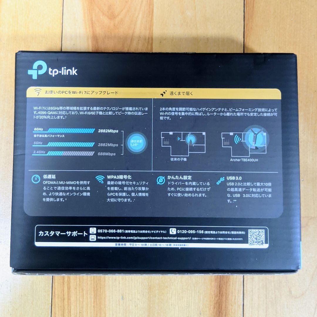 TP-Link Archer TBE400UH Wi-Fi7対応 無線LAN子機