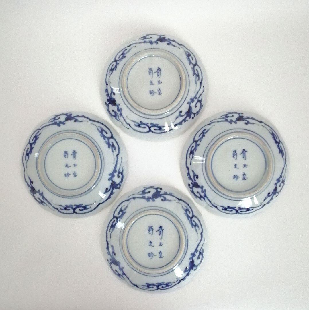 大聖寺伊万里　色絵　輪花　小皿　4客(甘手)
