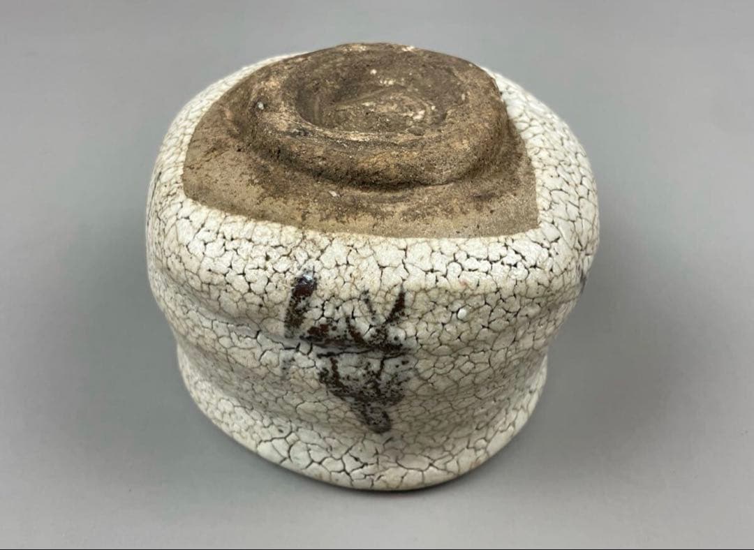 資産家放出品 古志野焼 仕覆付 鼠志野 茶道具 絵志野 御物袋 桃山期 美濃焼