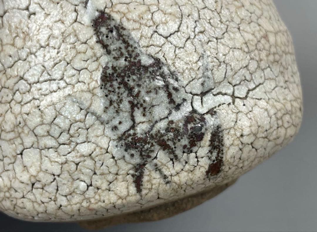 資産家放出品 古志野焼 仕覆付 鼠志野 茶道具 絵志野 御物袋 桃山期 美濃焼