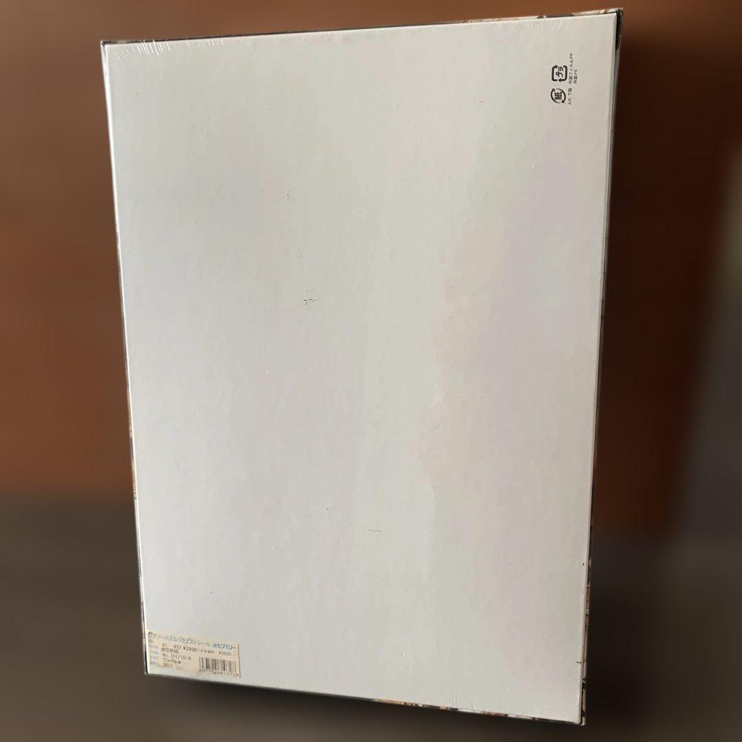 シェリル・ノーム　マクロスF(フロンティア) ジグソーパズル　イツワリノウタヒメ