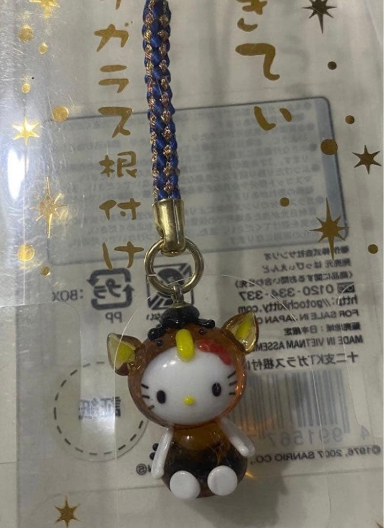 ハローキティ　十二支キティ　ガラス根付け　ウマ　5個セット