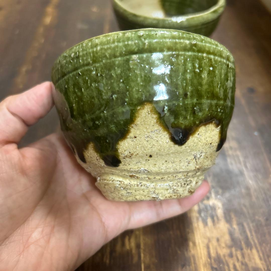 作家　陶芸作家　織部　弥七田織部　茶碗　湯呑み　そば猪口　ペア