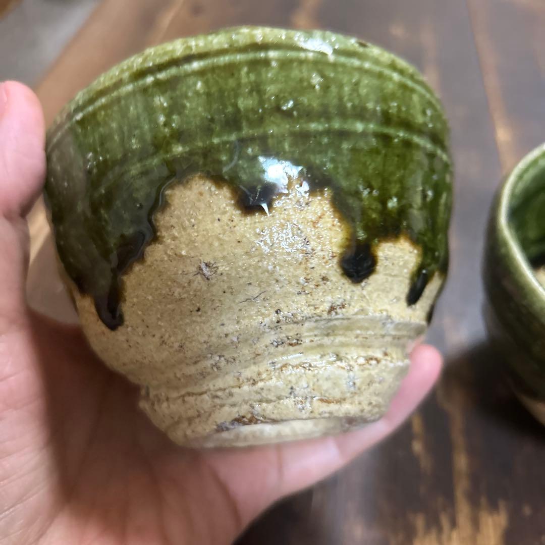 作家　陶芸作家　織部　弥七田織部　茶碗　湯呑み　そば猪口　ペア