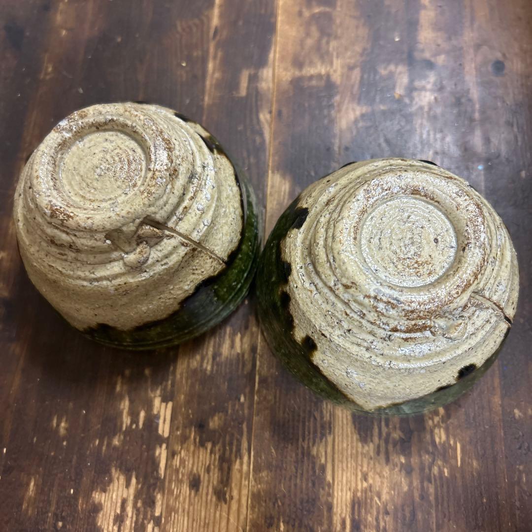 作家　陶芸作家　織部　弥七田織部　茶碗　湯呑み　そば猪口　ペア