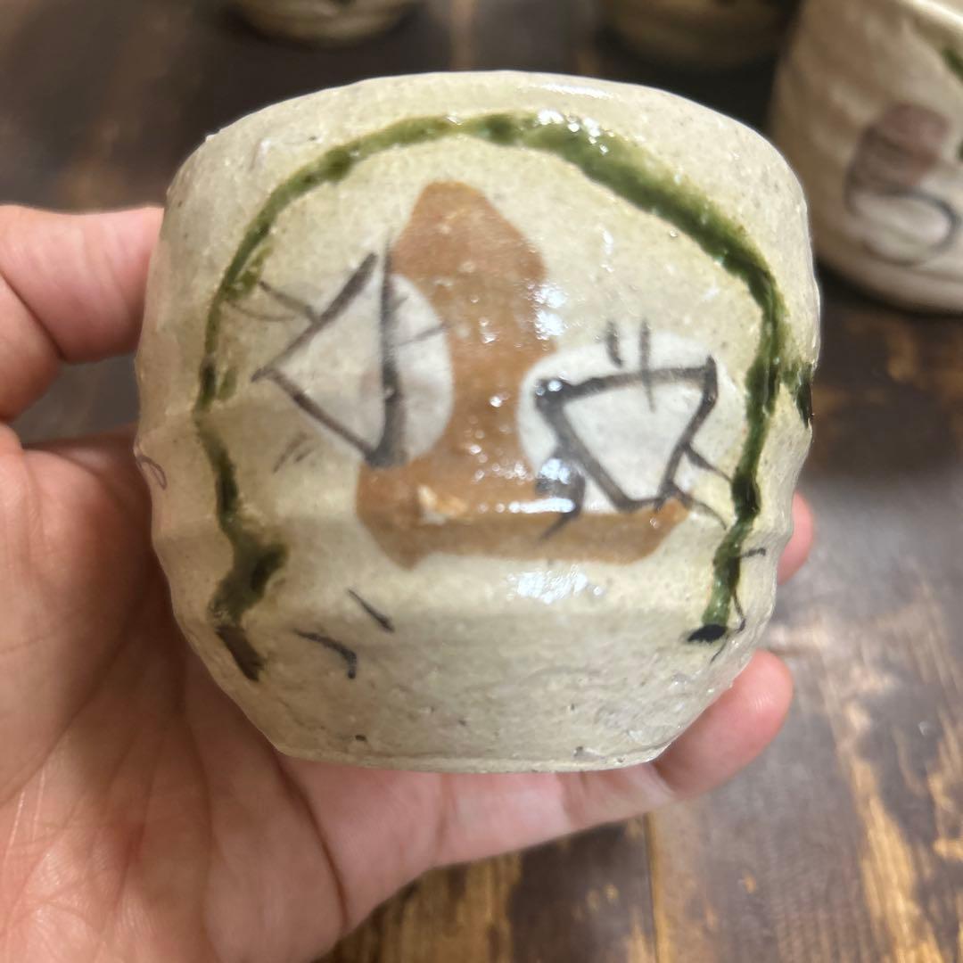 作家　陶芸作家　織部　弥七田織部　茶碗　湯呑み　そば猪口　ペア