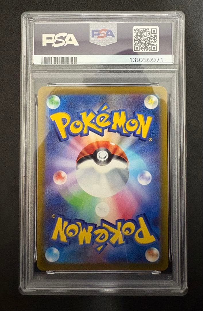 psa10 ファイヤー　れっかのつばさ　ミラー　sO shinji kanda