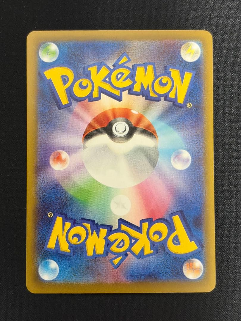 【繋がるイラスト！】メガゲッコウガex SAR ケロマツ　ゲコガシラARセット