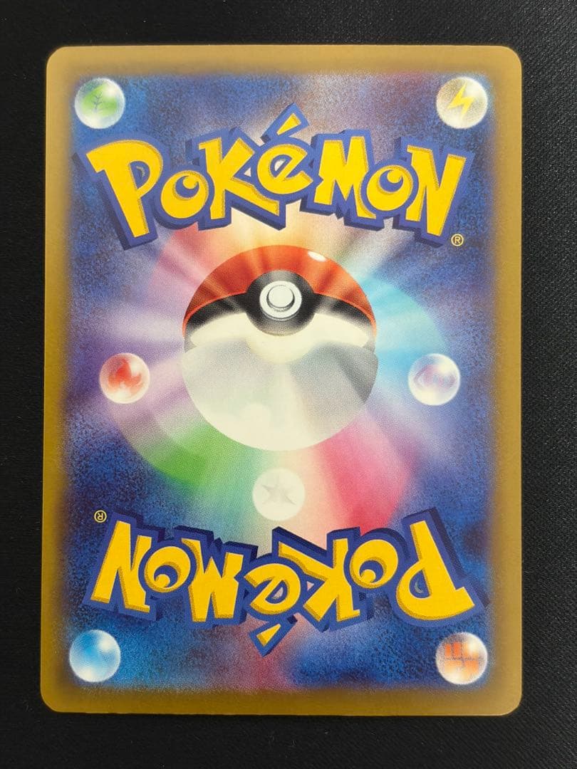 【繋がるイラスト！】メガゲッコウガex SAR ケロマツ　ゲコガシラARセット