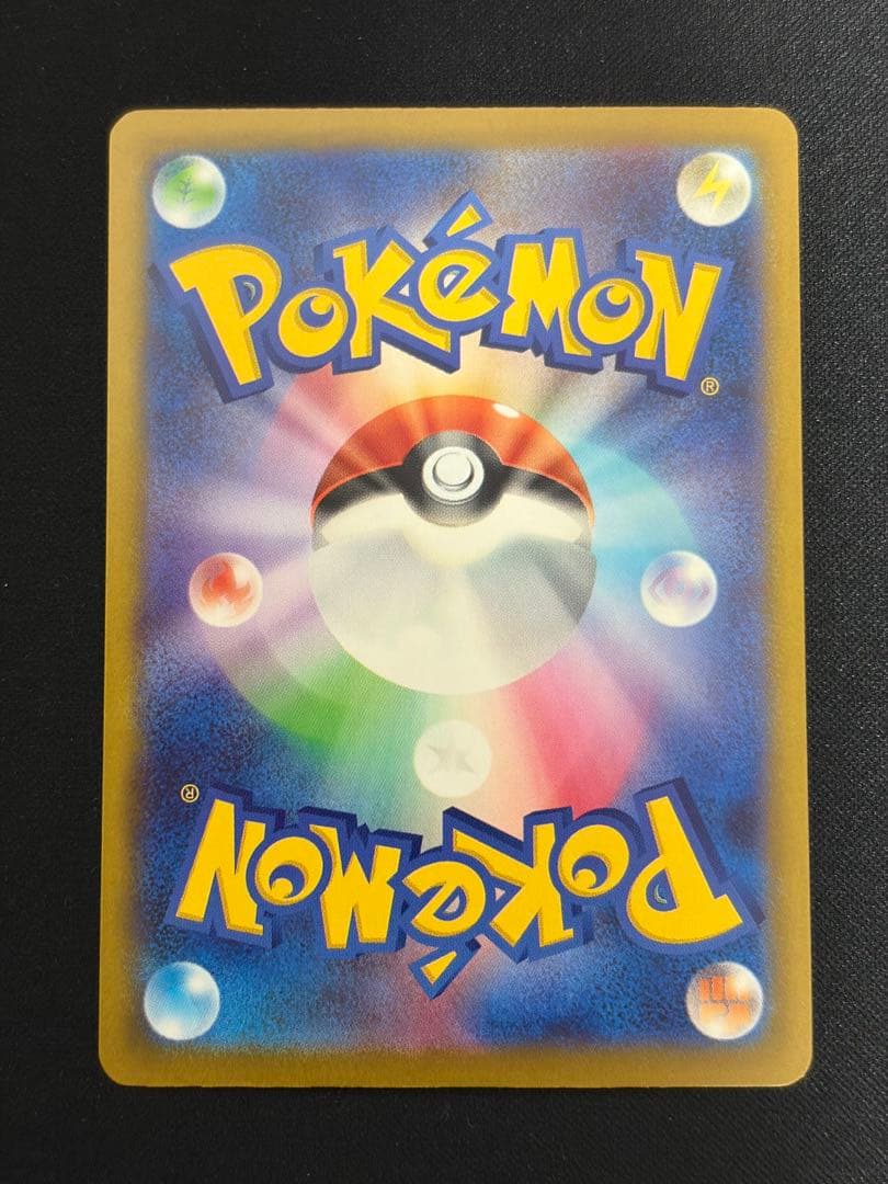 【繋がるイラスト！】メガゲッコウガex SAR ケロマツ　ゲコガシラARセット