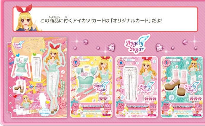 8869☆Angely Sugar 衣装セット アイカツ！
