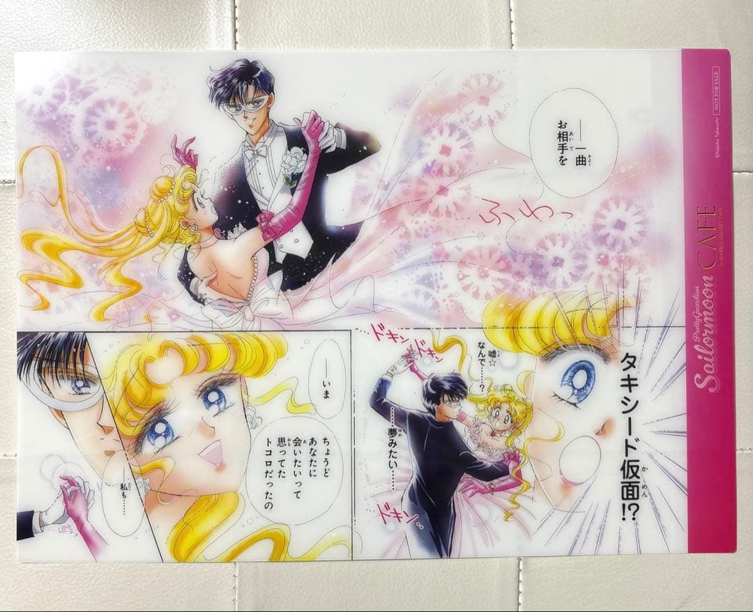 セーラームーン カフェ ランチョンマット クリアファイル 特典