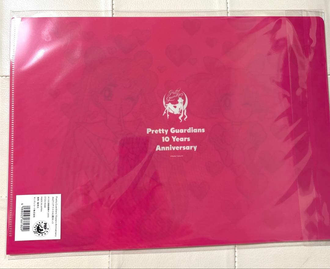 セーラームーン カフェ ランチョンマット クリアファイル 特典