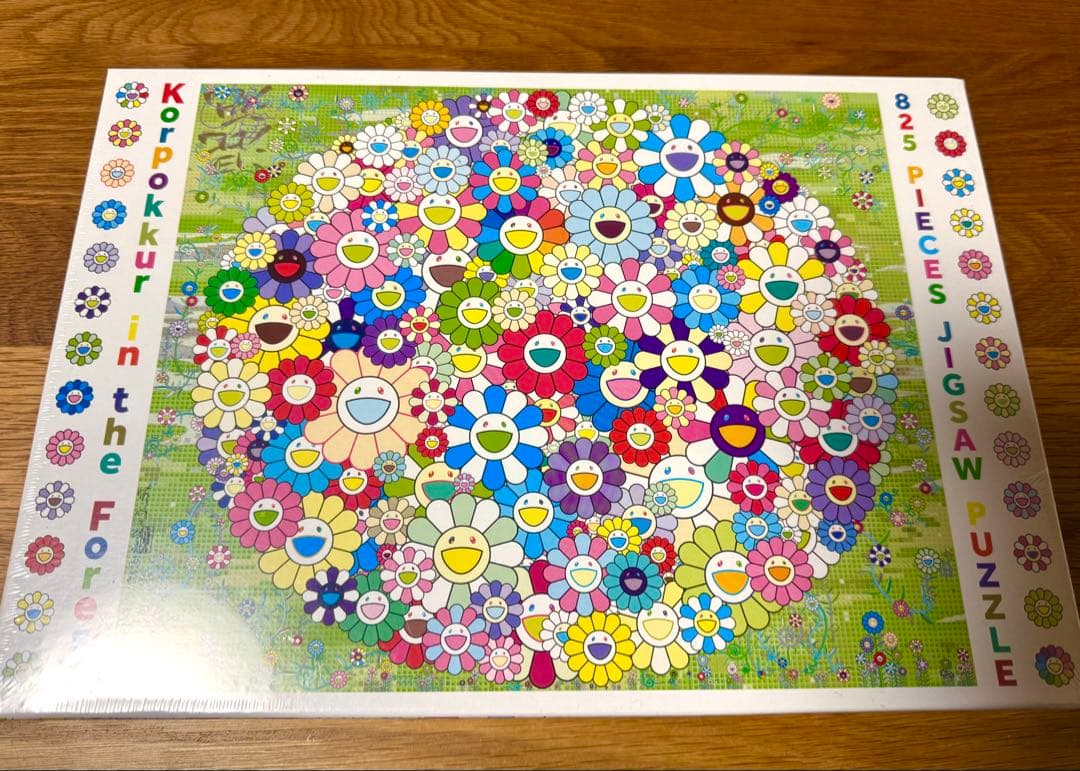 村上隆＊ジグソーパズル＊森のコロボックル＊シュリンク付き新品未開封