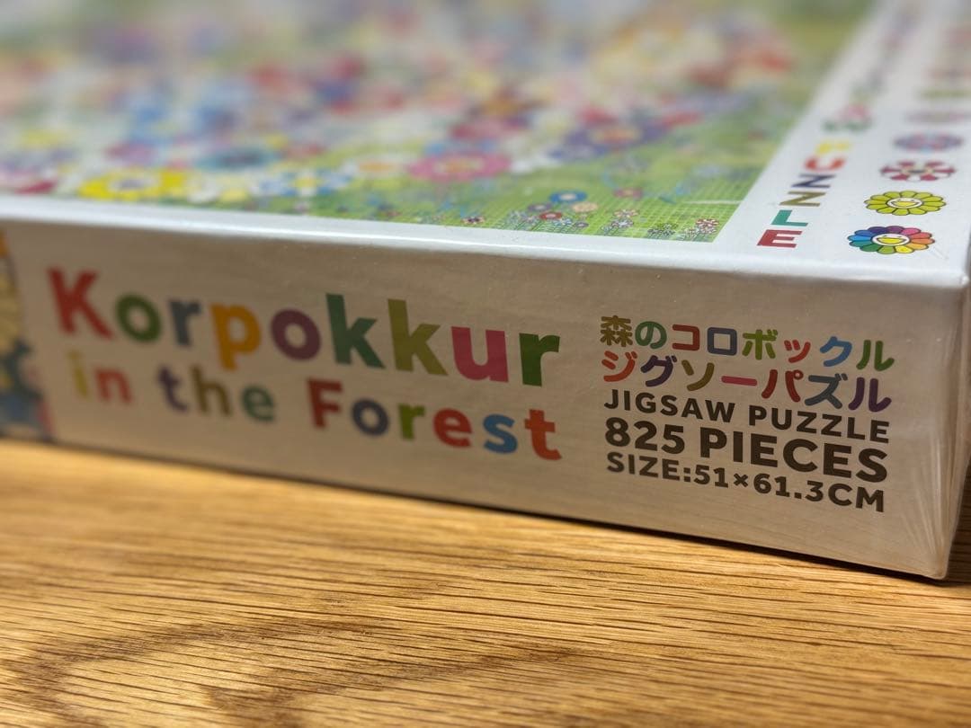 村上隆＊ジグソーパズル＊森のコロボックル＊シュリンク付き新品未開封