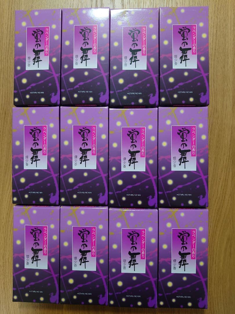 お線香 24箱 蛍の舞 煙り少なめ ほのかなラベンダーの香り