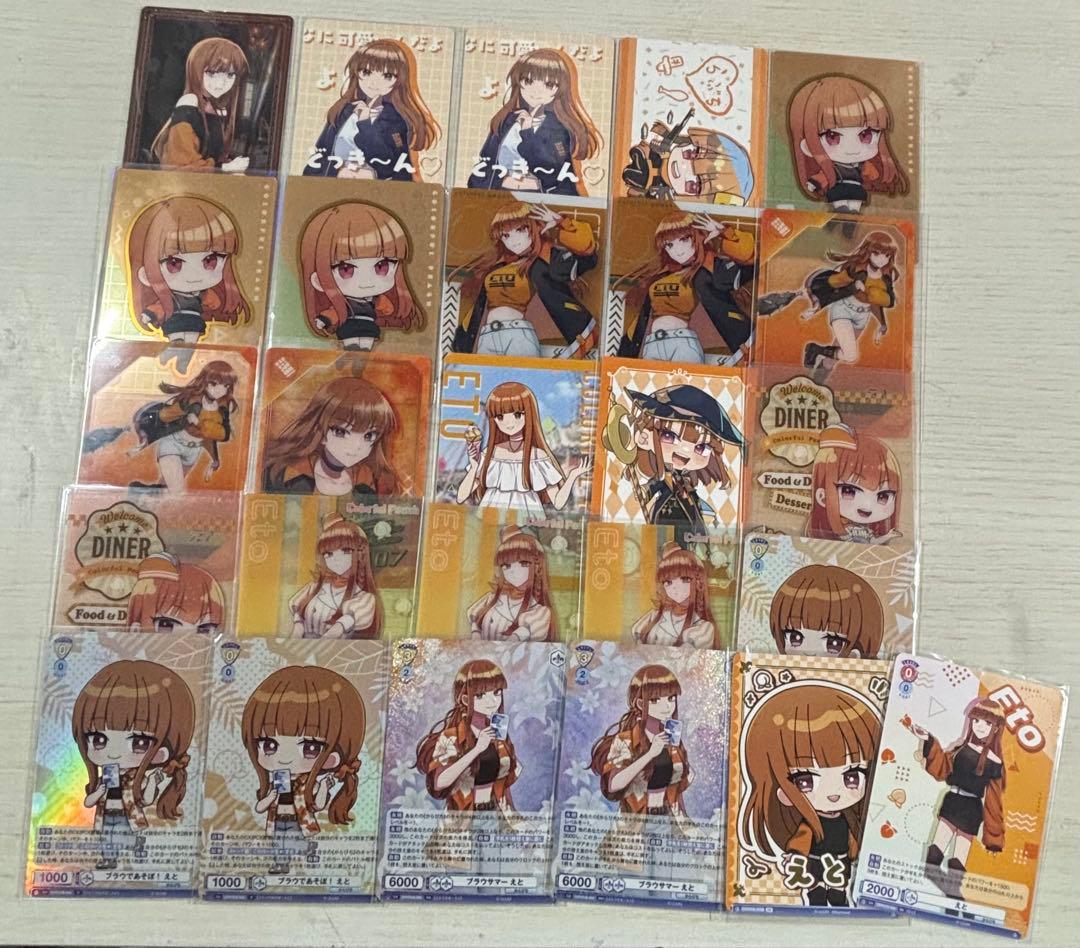 からぴちまとめ売り