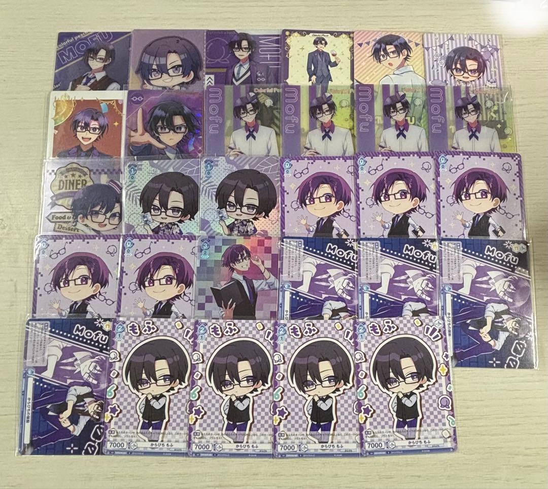 からぴちまとめ売り