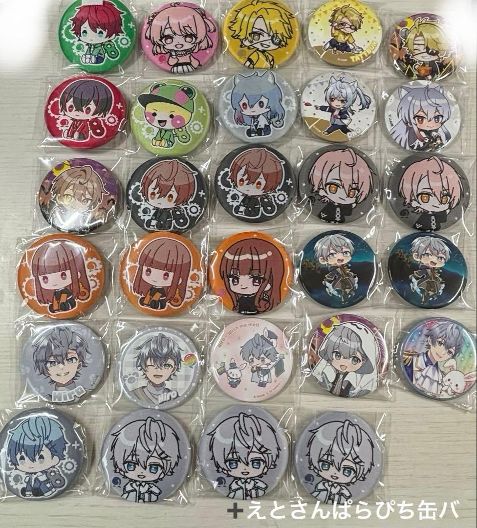 からぴちまとめ売り