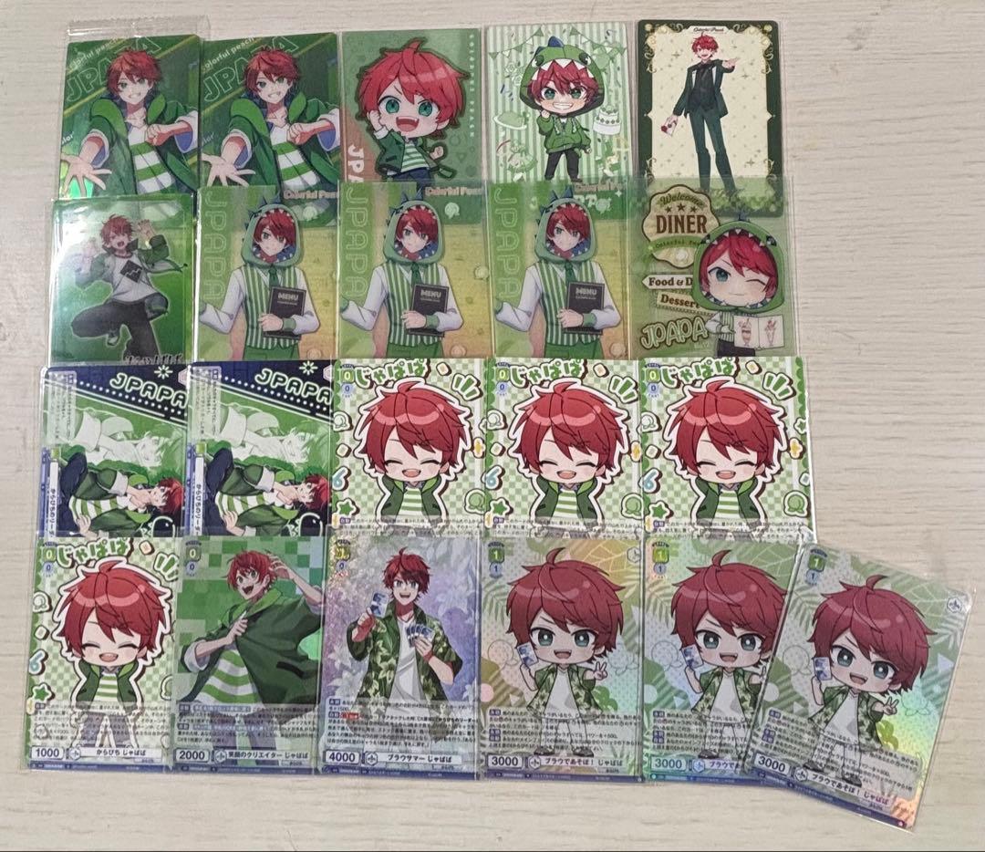 からぴちまとめ売り