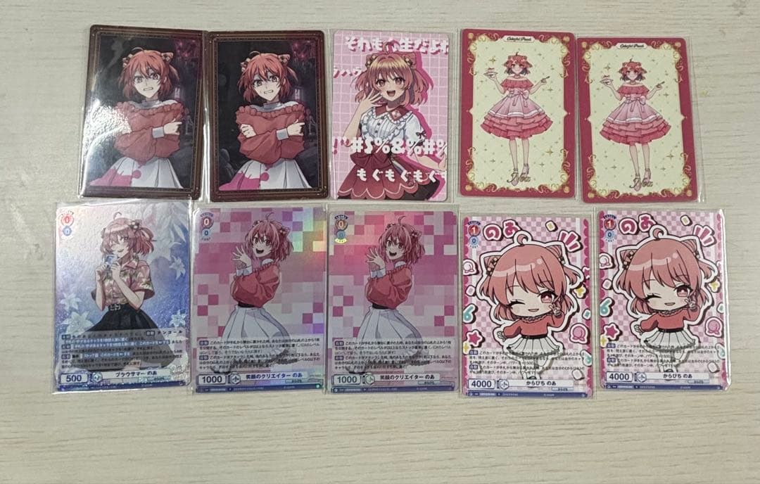 からぴちまとめ売り