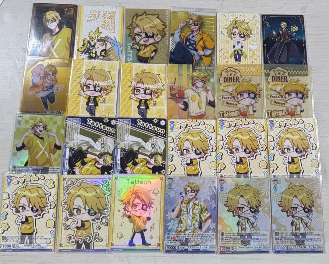 からぴちまとめ売り
