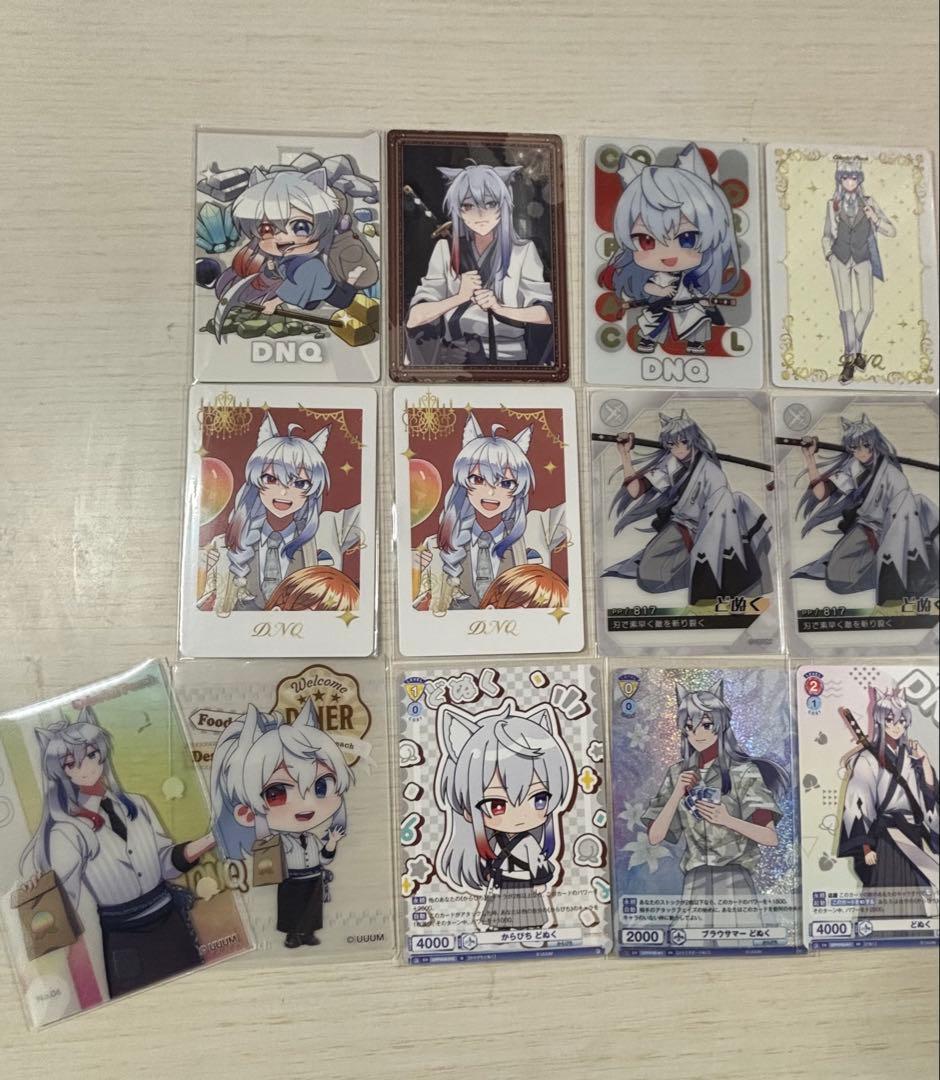 からぴちまとめ売り